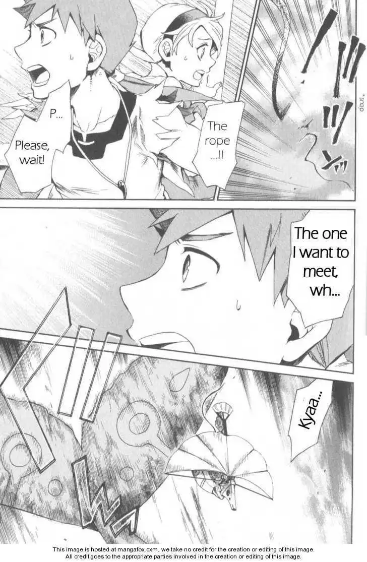 Utsurowazarumono Breath Of Fire IV Chapter 11 11